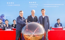 广州华立学院成功协办广东省第七届测绘地理信息行业职业竞赛！