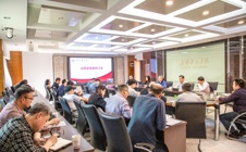 龙年首个工作日，华立学院召开高质量发展研讨会！