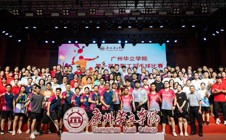广州华立学院第一届教职工羽毛球比赛圆满落幕!