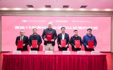 广州华立学院获准全国首批参与德国ASIIN专业国际认证高校