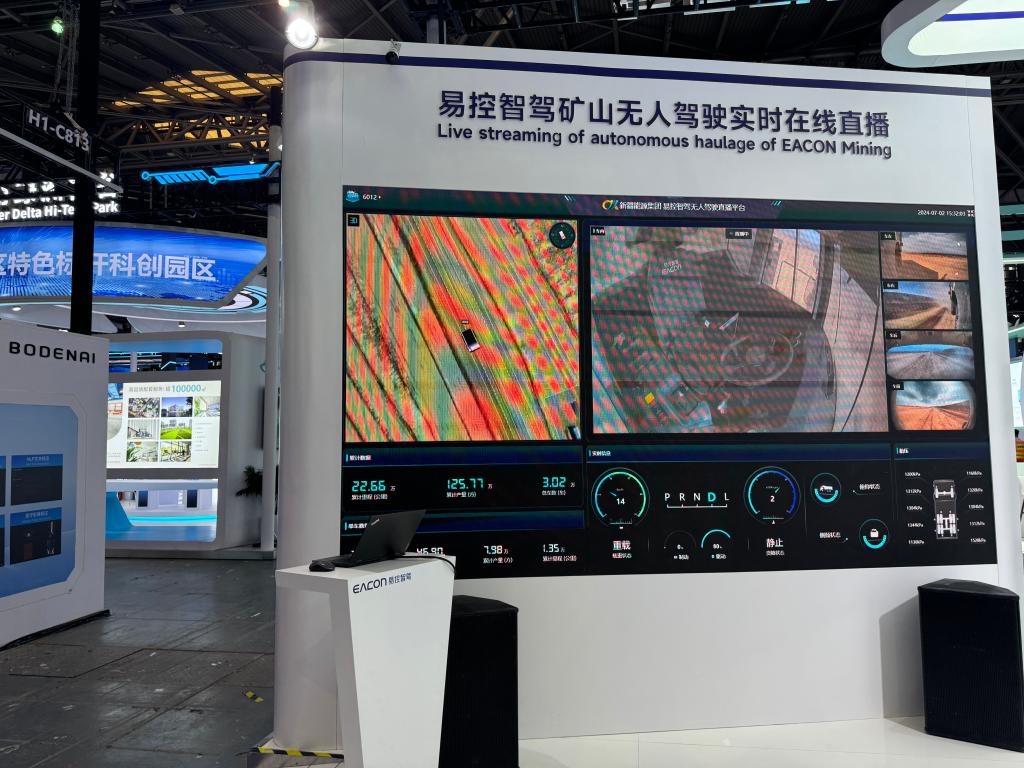 矿山无人驾驶实时在线直播。新华社记者 周琳 摄