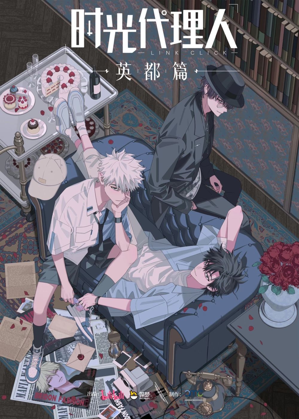原创网络动画作品《时光代理人》。(受访者供图)