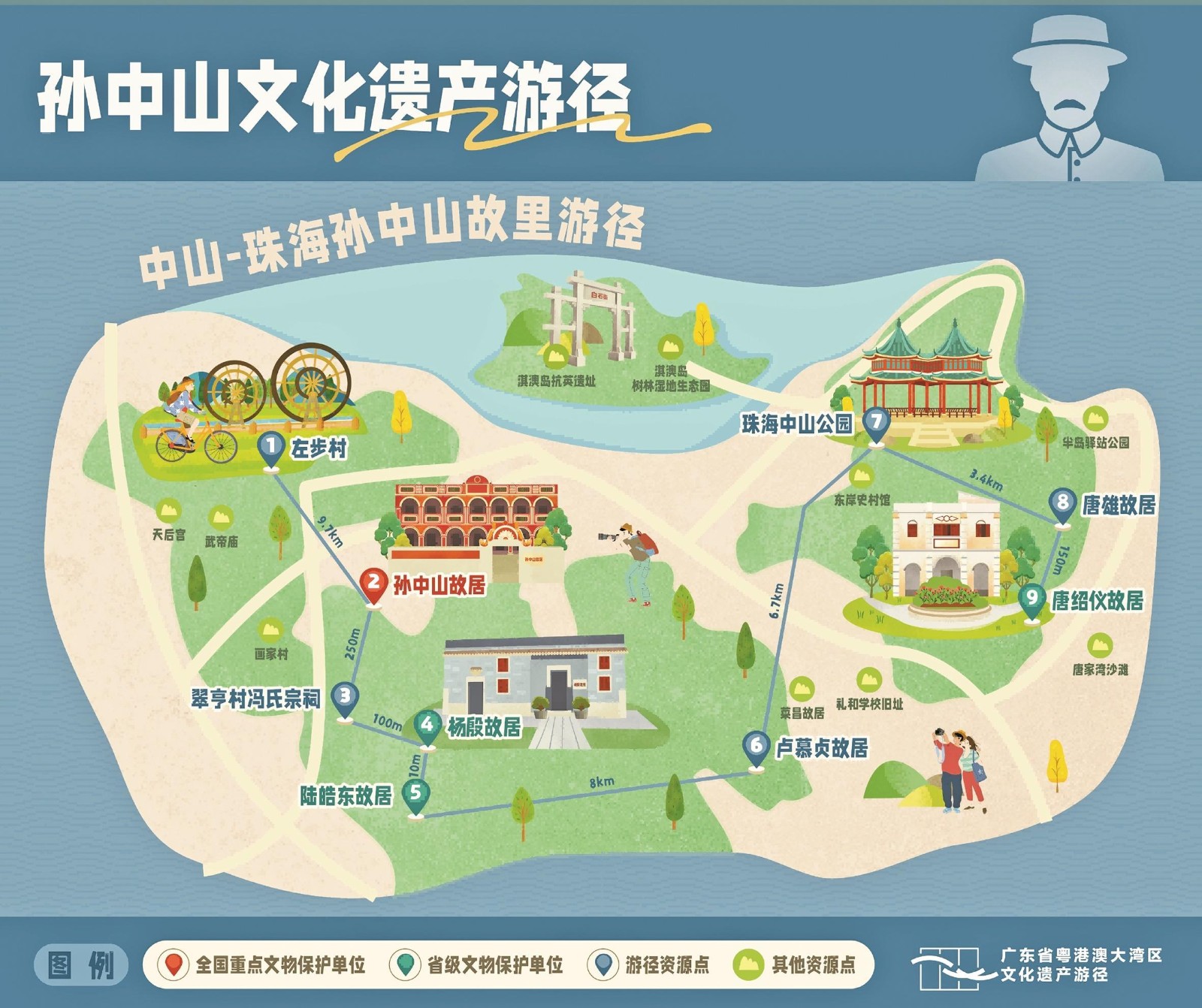 按图索“径”，触摸湾区历史文化脉搏_网络传播_网络安全专题学习网_专题专栏_广州华立学院