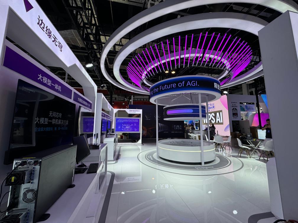 算力企业展台。新华社记者 周琳 摄