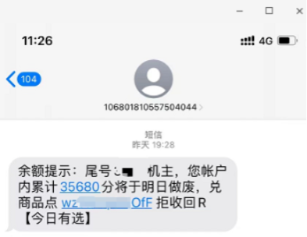 图源:河南省反诈骗中心