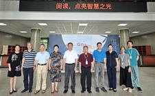 阅读，点亮智慧之光—— 广州华立学院第九届读书月活动启幕