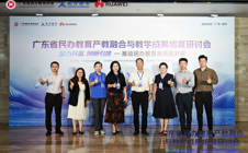 华立&讯方，签约！