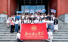 省奖+14！看华立er最硬核的520告白！