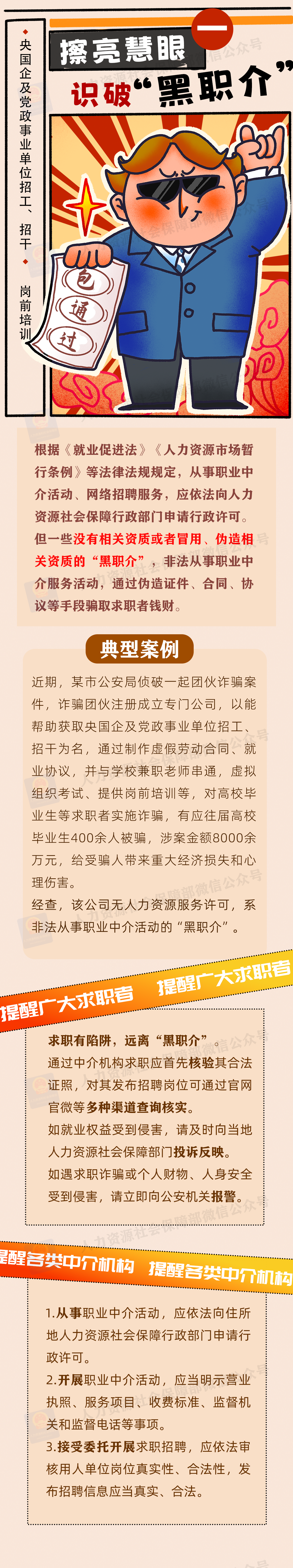 1747983382663847.png