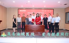 签约！华立学院携手粤祥天源健康开启医教融合新篇！