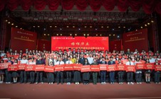 榜样华立·筑梦前行 | 2025年广州华立学院学风建设总结暨表彰大会圆满举行