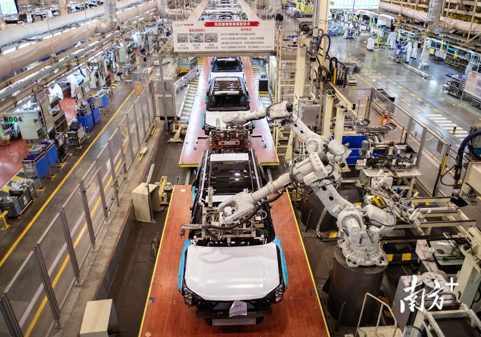 广汽传祺广州工厂第二生产线总装车间，前后风挡玻璃均由机器人全自动安装