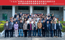 干货满满！这场影视教育研讨会，全是“硬核”知识点！