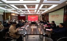 广州华立学院广府文化研究院正式揭牌成立