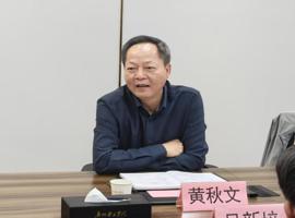 深化粤港高校合作 共谋国际化人才培养新篇——广州华立学院与香港理工大学举行交流座谈会