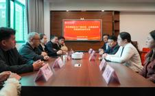 城区文广旅体局、正果镇领导莅临我校 共商政校产教融合发展新路径