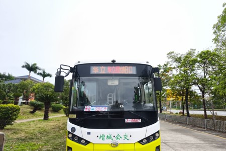 @华立er 你的专属“校车”来啦！