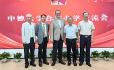 刘洁生校长带队参加中德合作办学专题交流会
