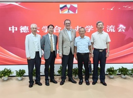刘洁生校长带队参加中德合作办学专题交流会