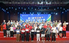 激情挥拍，“匹”出精彩！第二届华立教职工匹克球比赛圆满落幕！