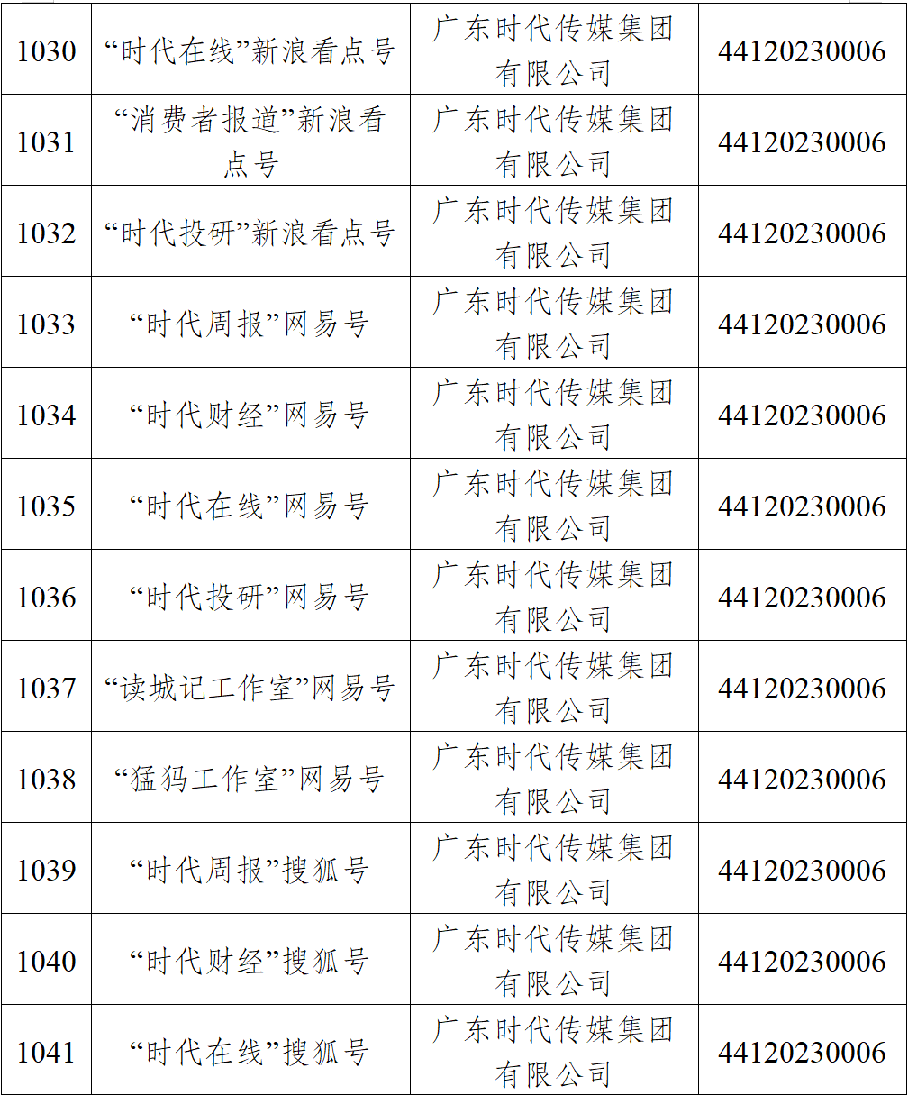 1783044972780312.png