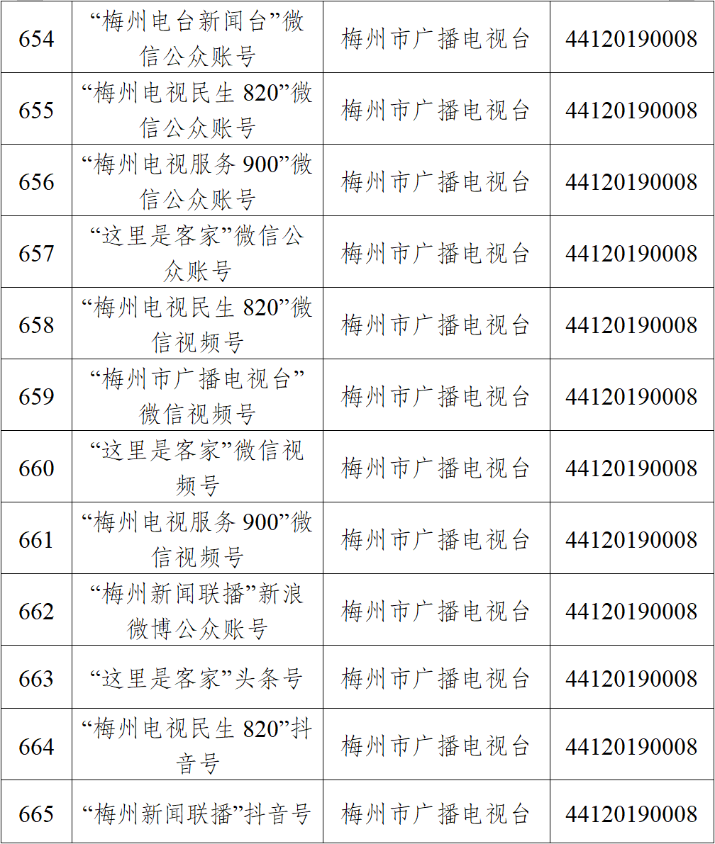 1783044494201202.png