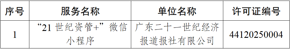 1783045412714881.png