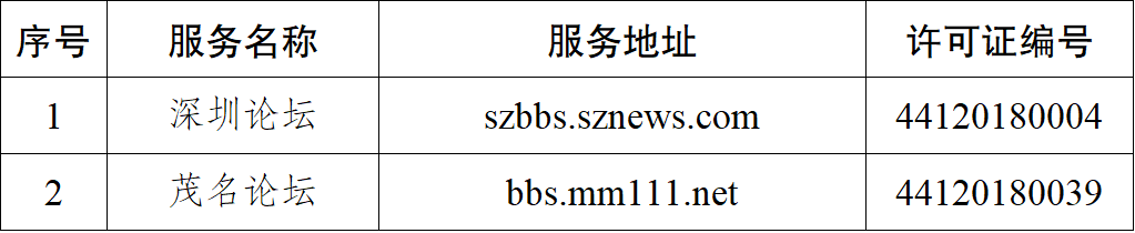 1783043335478624.png