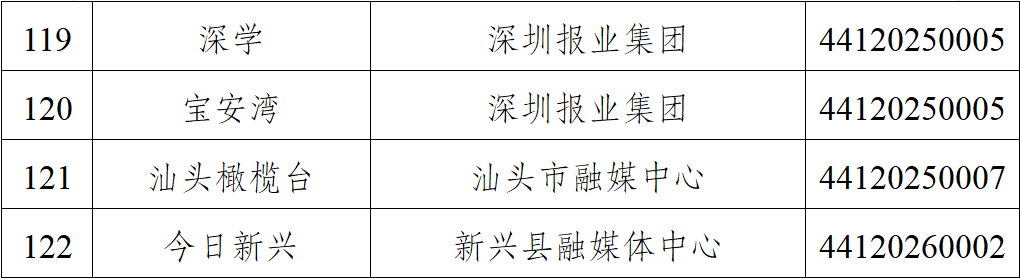 1783043218854388.png