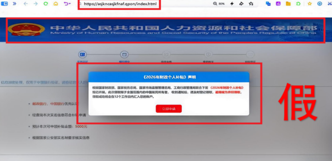 1784609722939201.png