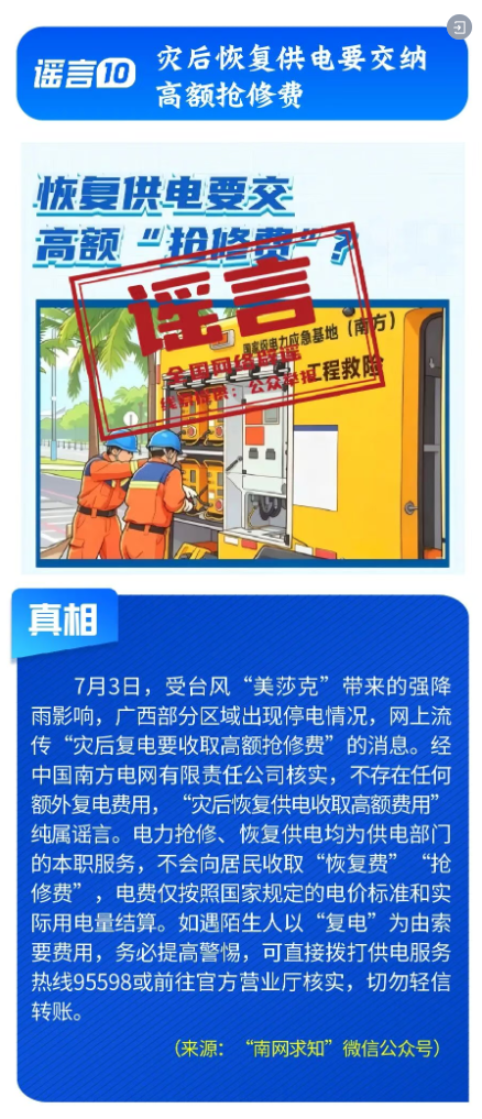10.png
