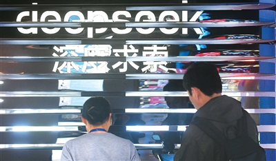 5月4日，人们在浙江省杭州市文三数字生活街区的AI黑科技市集上体验DeepSeek（深度求索）的人工智能大模型。龙巍摄（新华社发）
