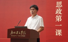赓续伟大长征精神 走好青春新长征路——我校2026年秋季学期党委书记“思政第一课”开讲了