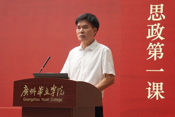 赓续伟大长征精神 走好青春新长征路——我校2026年秋季学期党委书记“思政第一课”开讲了