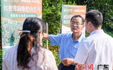 【中国新闻网】广州华立学院探索陈皮红松茸绿色循环模式