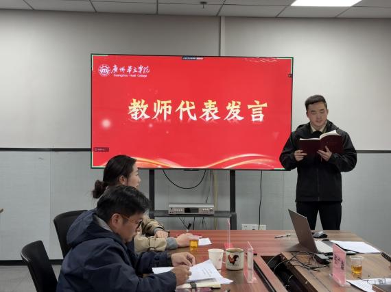 9ee0687d-5094-4af9-a7ae-7482bcf91956