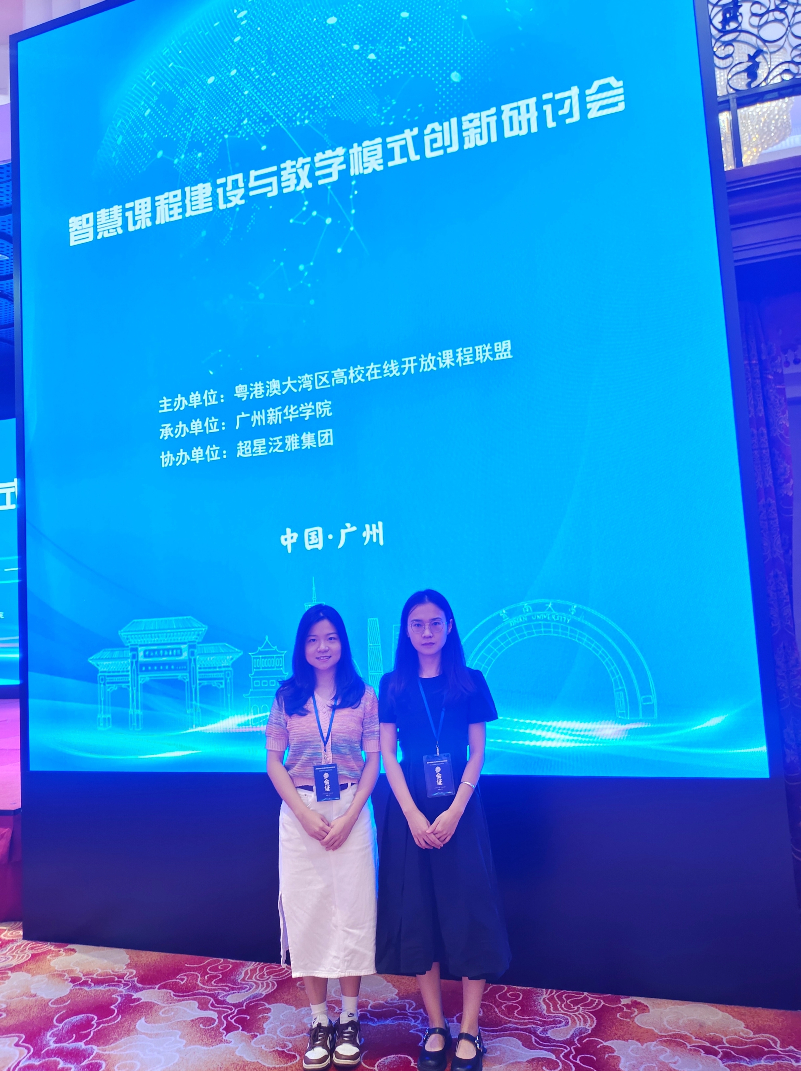 微信图片_20241029172339