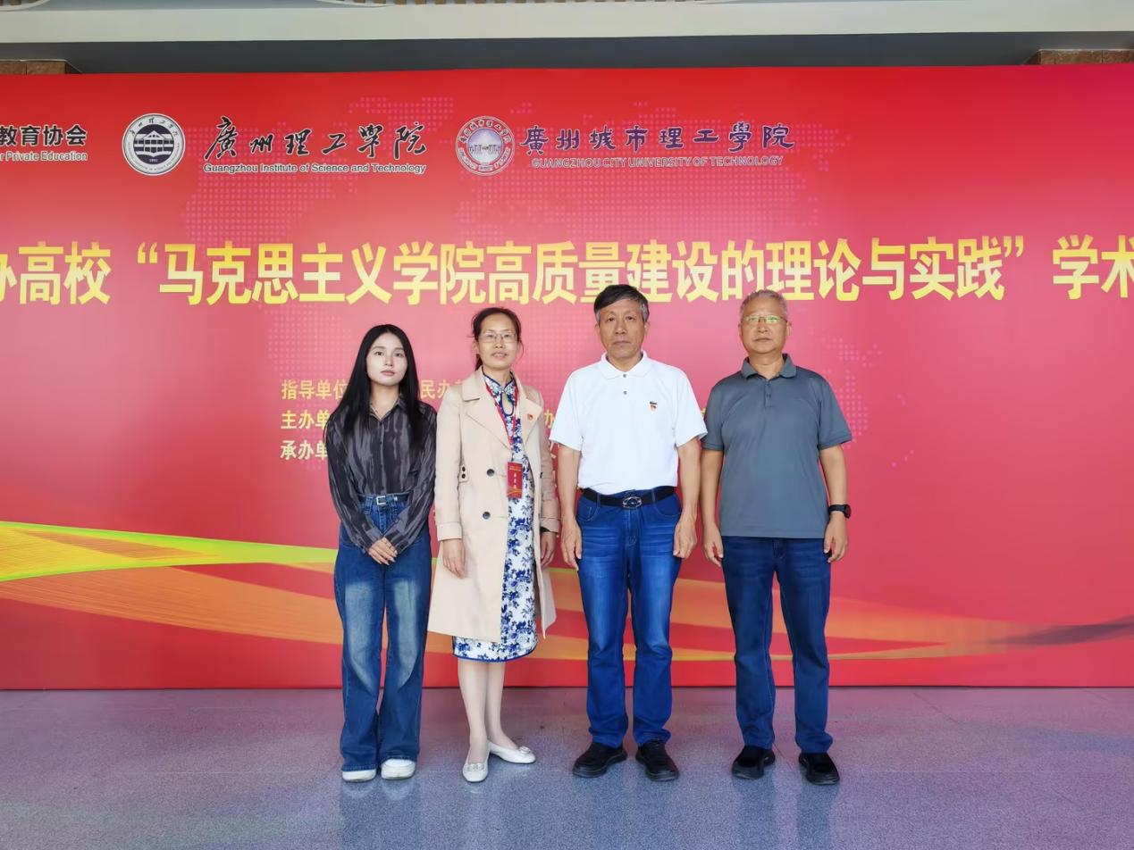 研讨会