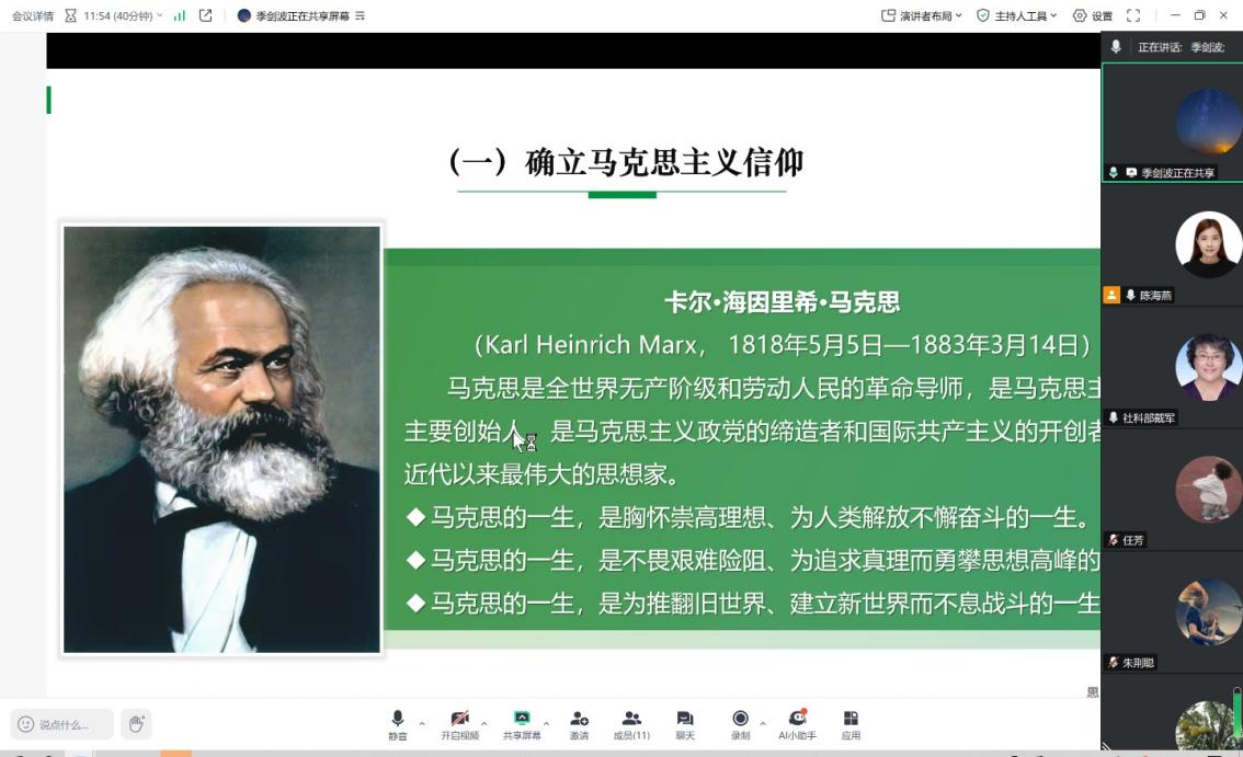 图形用户界面, 网站
描述已自动生成