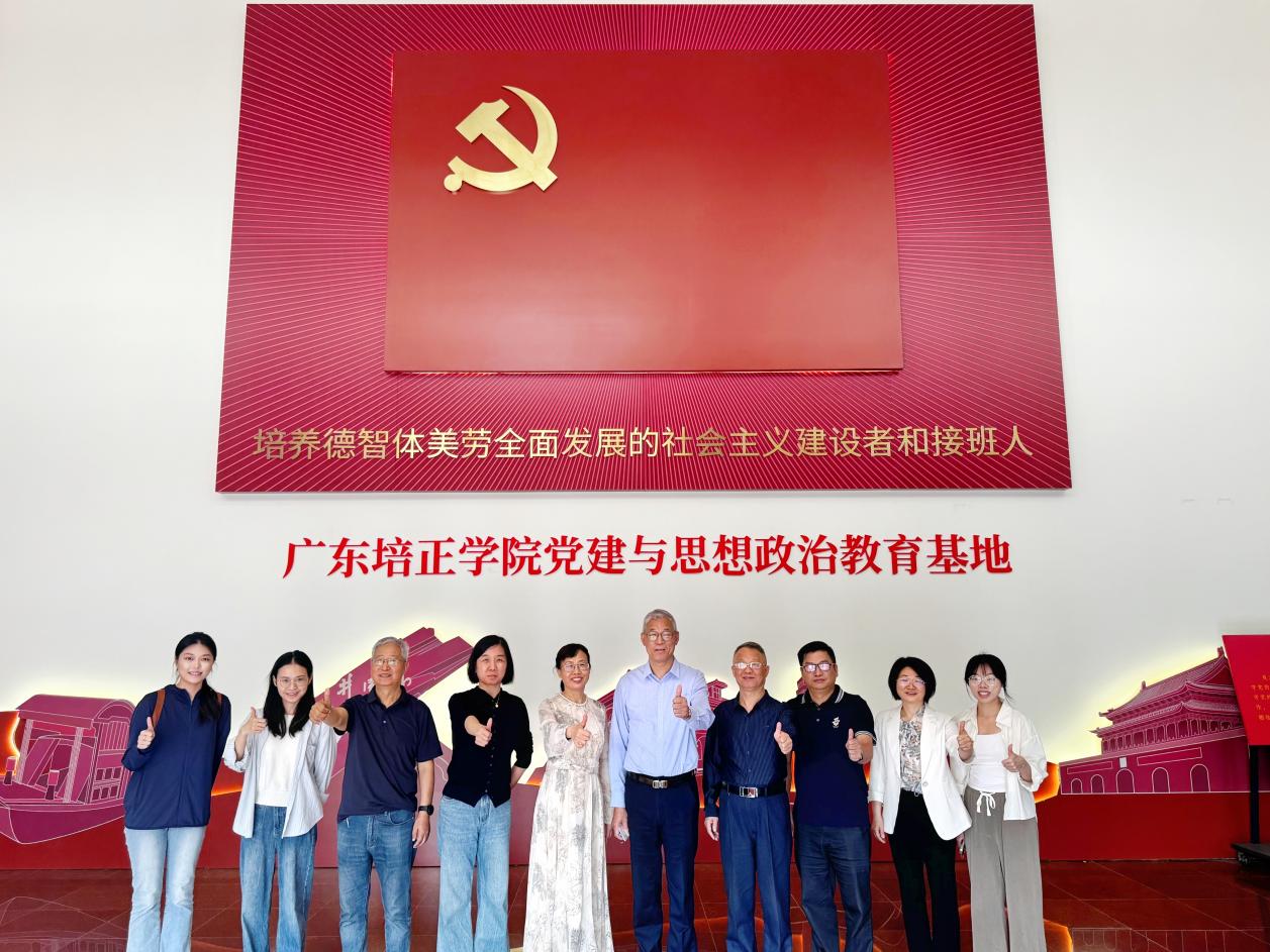 5.培正实践基地合影