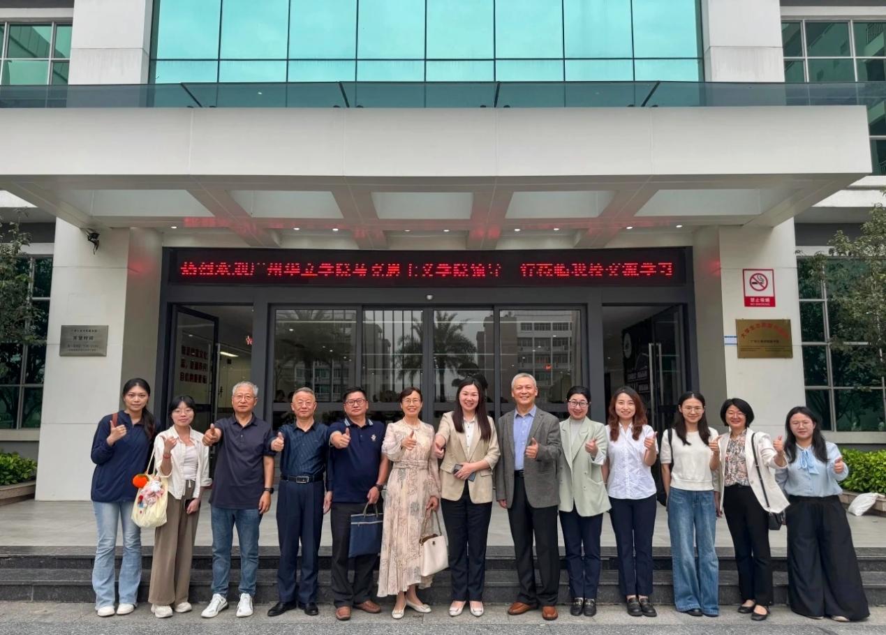 11.广州工商学院合照