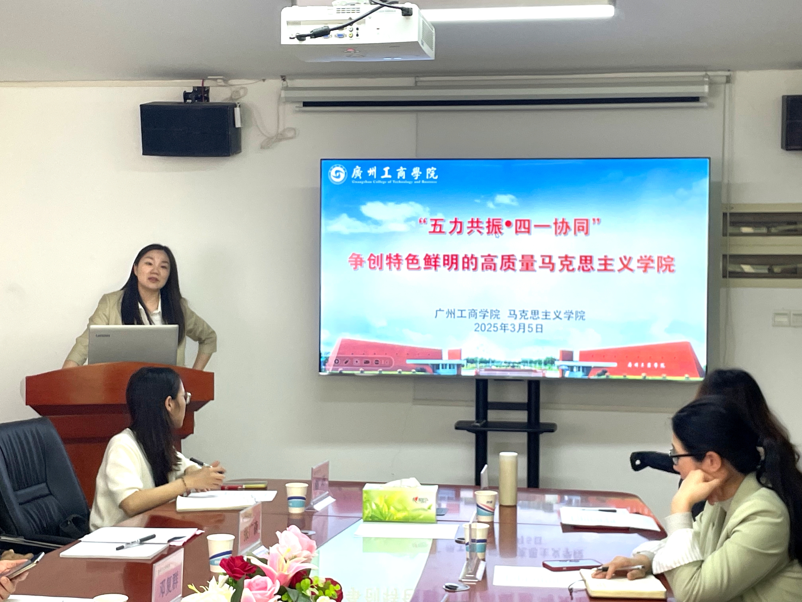 6.工商学院周静书记致辞