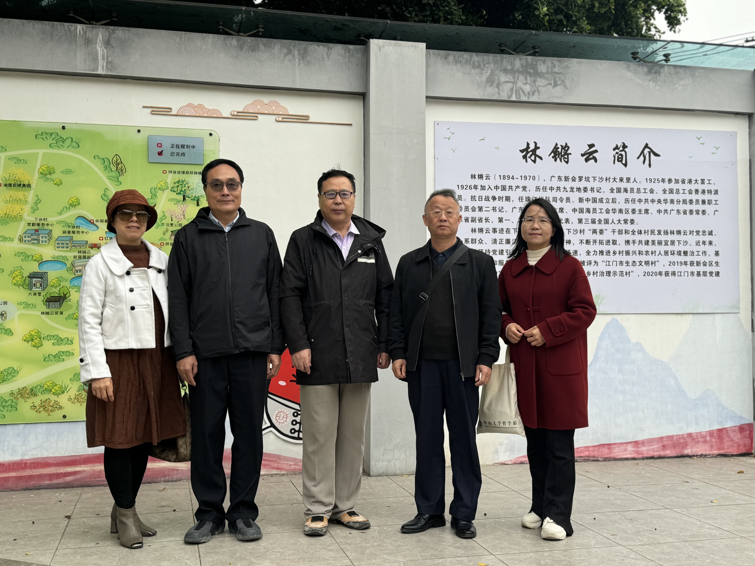 微信图片_20250401161815