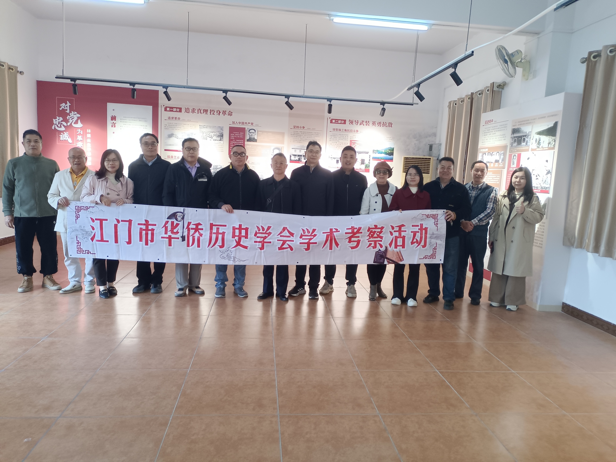 微信图片_20250401161900