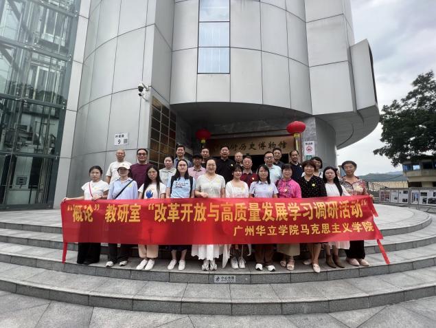 中英街历史博物馆
