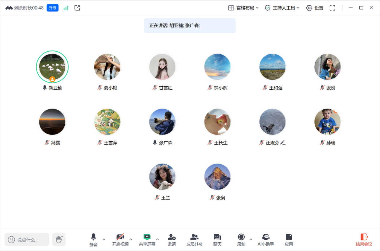 企业微信截图_1750908953812