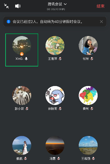 企业微信截图_17611161237835