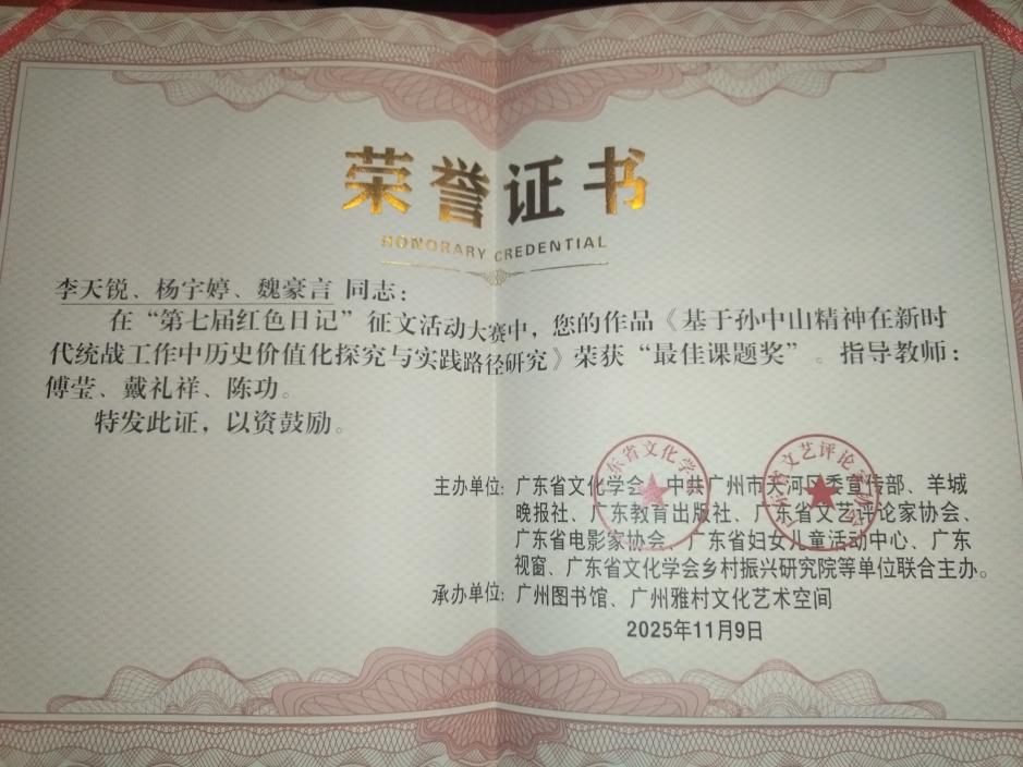 263e55a4c5bd4d80597cc30108373a3