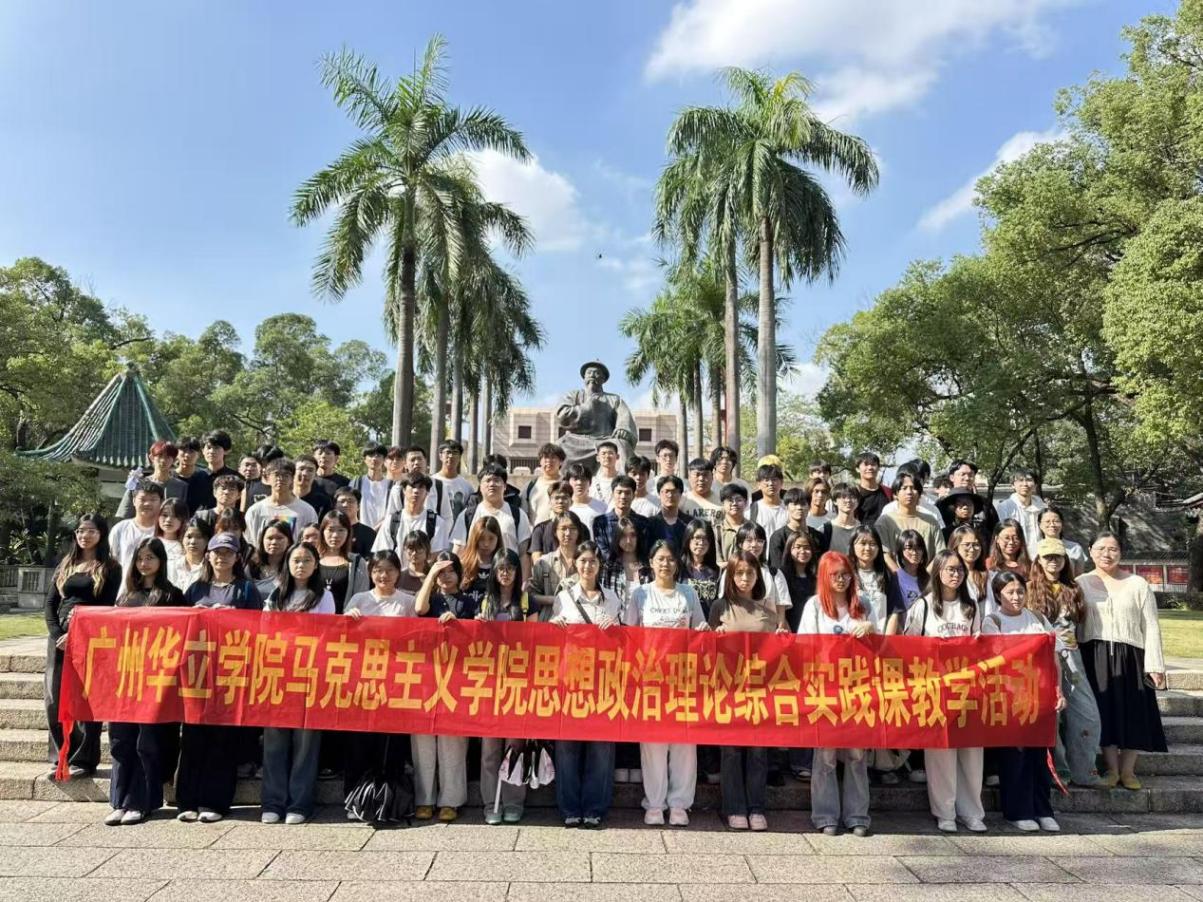 林则徐虎门销烟