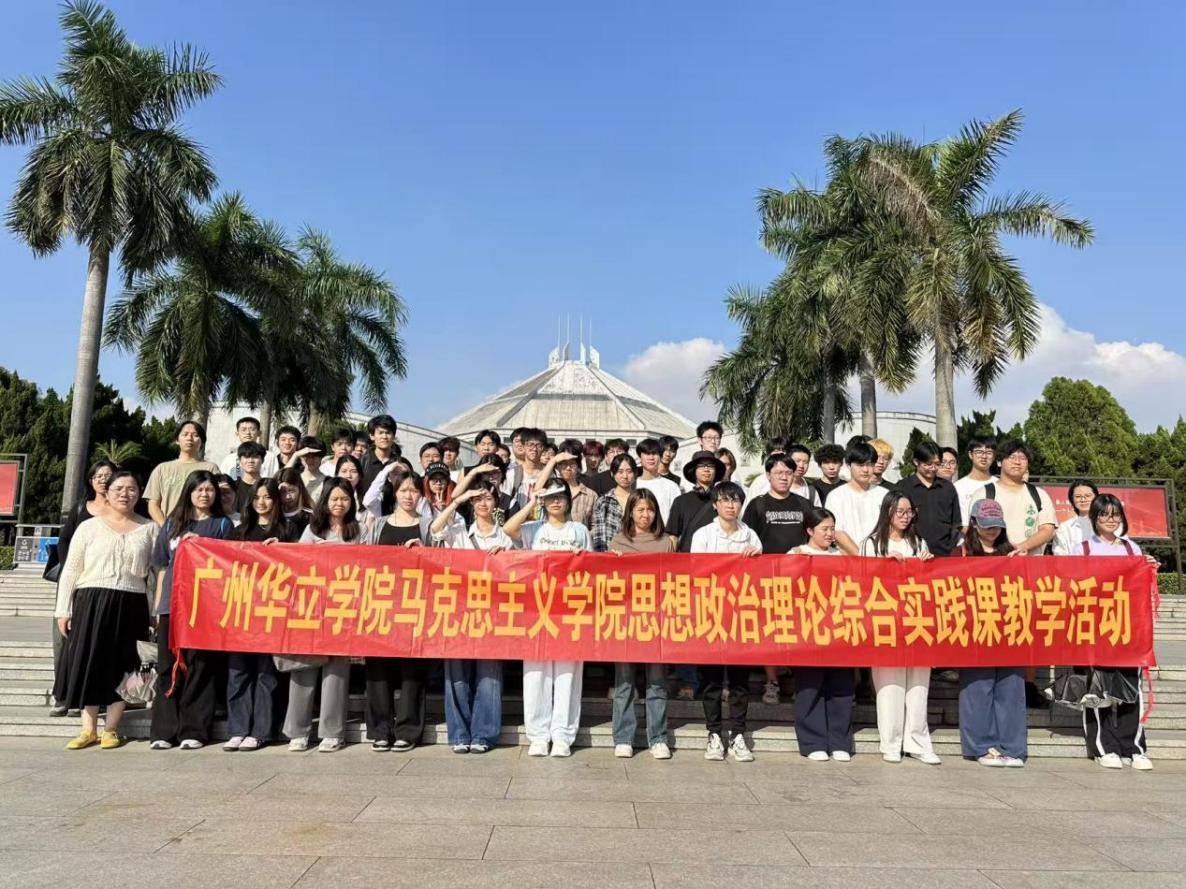 鸦片战争海战博物馆